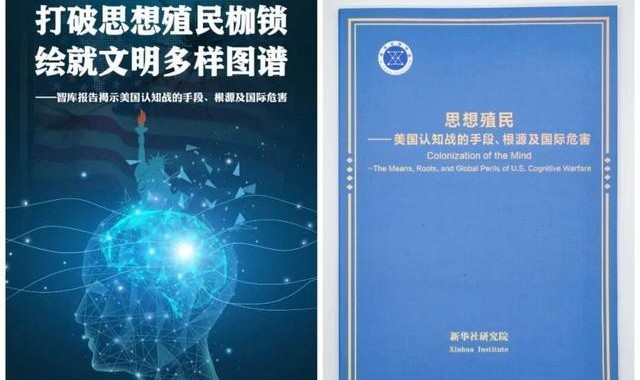 世界杯app下载入口-深度观察：从美以伊战争看中西文明的底层逻辑