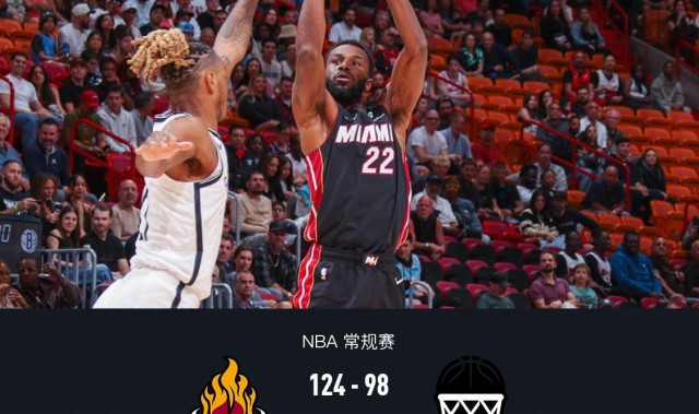 世界杯app下载入口-热火124-98送篮网9连败，阿德巴约23+9+4